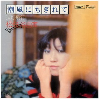 2015年5月6日（水）特集