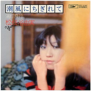 2015年5月6日（水）特集