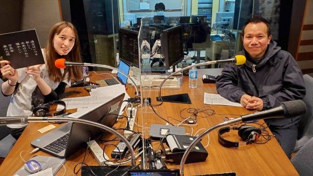 今日のゲストは、、、、『過去はいつも新しく、未来はつねに懐かしい』の監督、 岩間玄さん！