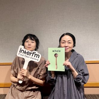 #80 GUEST：伊藤まさこさん（スタイリスト）②