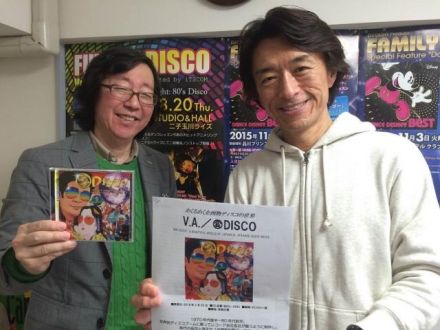 FAMILY DISCO 第85回