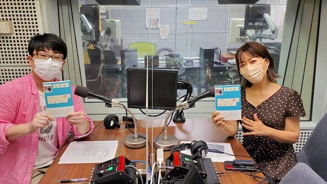 9月2日（金）のゲストは、坂本 美雨さん！