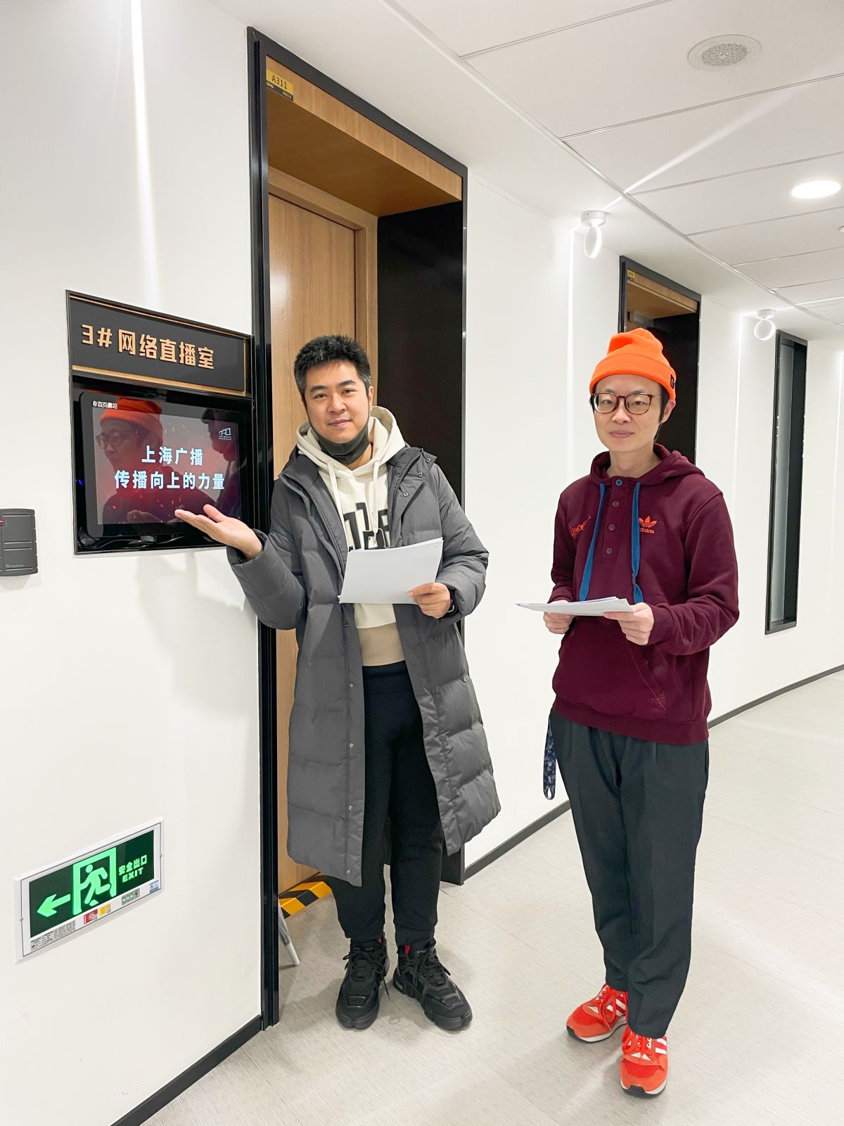 寝ながらグッズ！