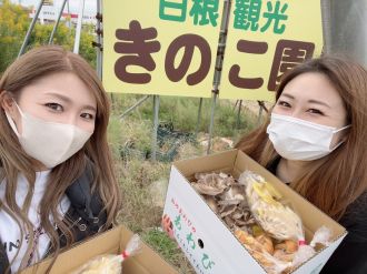 秋の体験のハナシ。