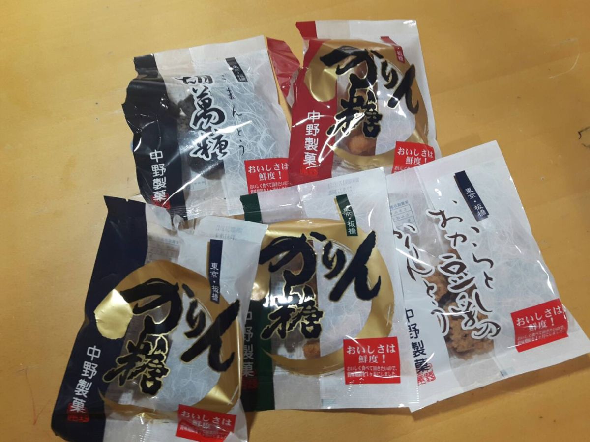 ぼく、ぺろり！？