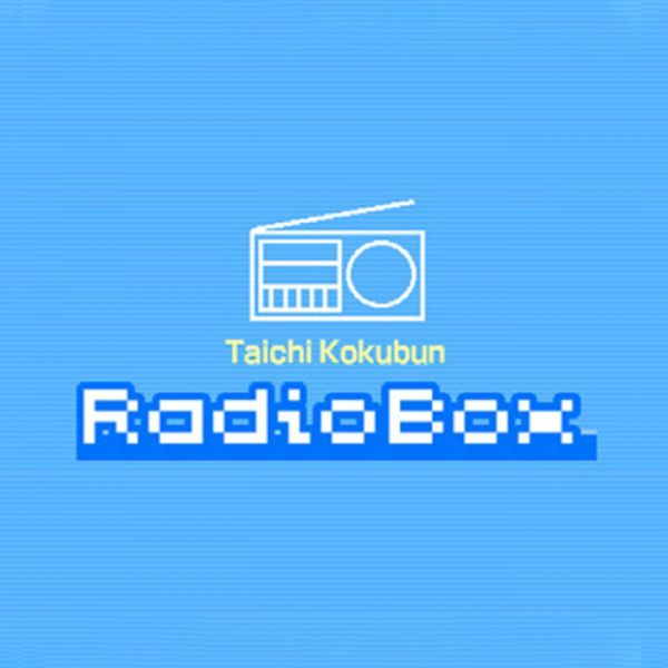国分太一 Radio Box