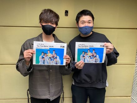 円神・草地稜之さんご出演！就活を止め、芸能の道を歩み始めた理由は？