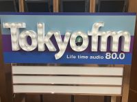 まだまだ東京暖かい。