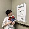 #11　もう明日 私は飛びます