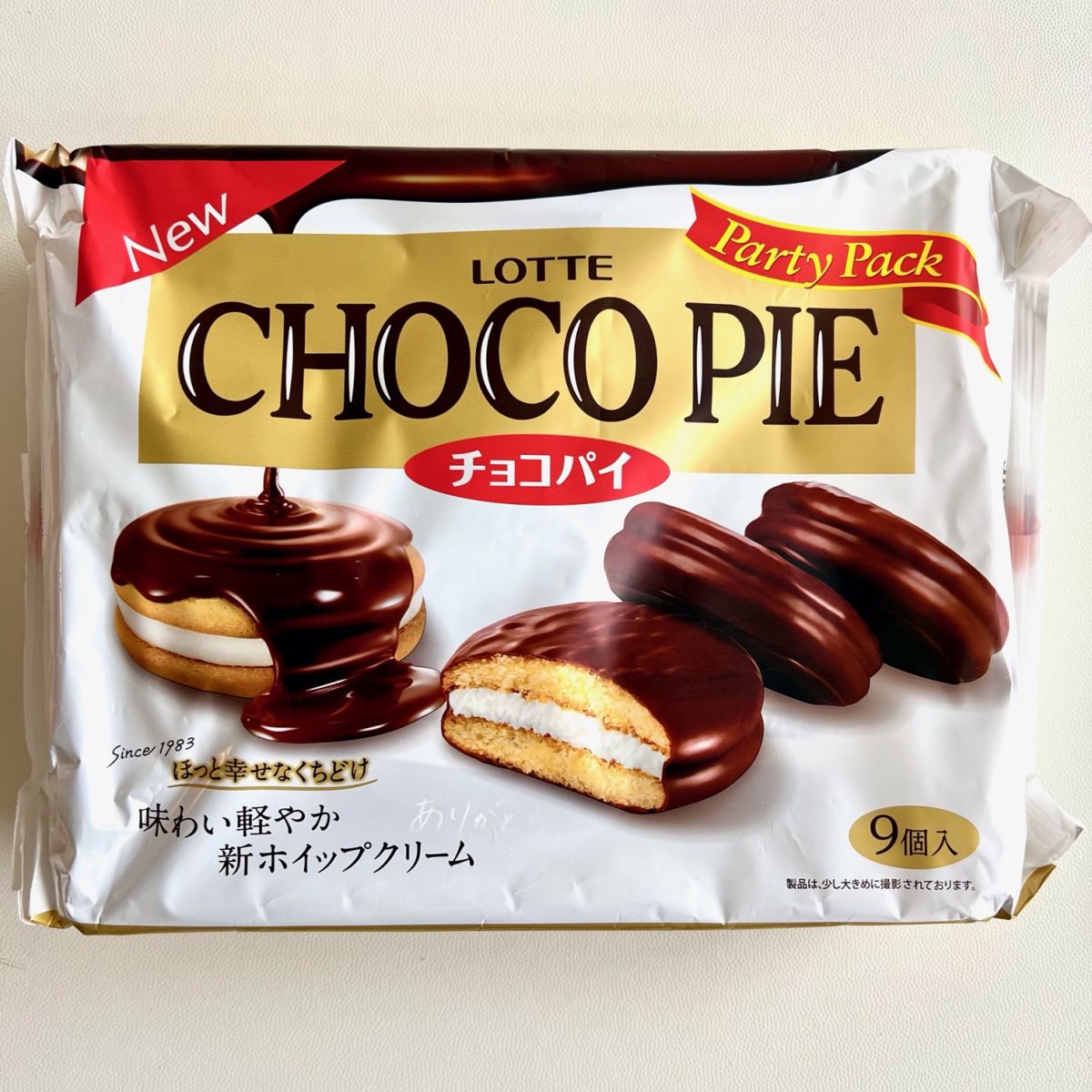 第13回　2023年12月30日（土）