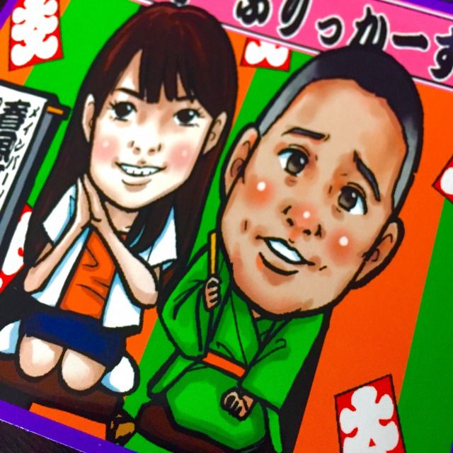 サンフリコレクションVol.⑰ ＠1/25