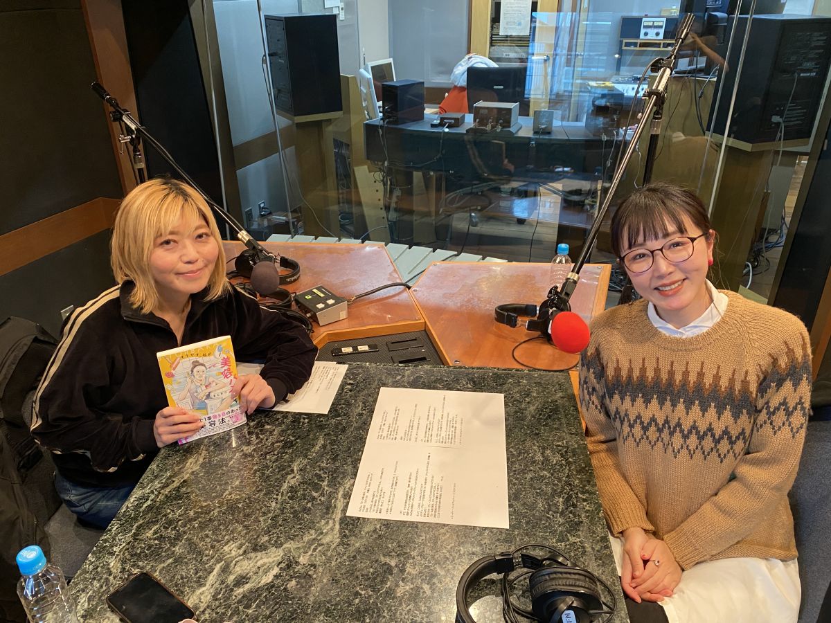 話題の目の下のたるみ取りについて新井が怒涛の質問！！