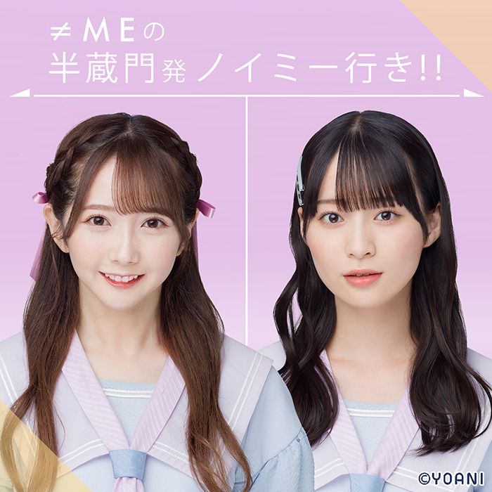 二人の演技力は高レベル？？今夜は演技対決します【2ndシーズン第4回目】