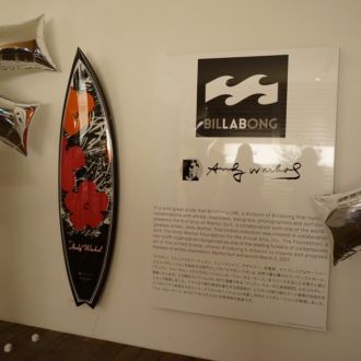 藤井悠のいただき！のりのり～～！