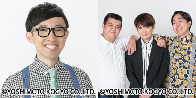 『TOKYO SPEAKEASY』今夜は、おいでやすこが・こがけんさんとジェラードン・アタック西本さん＆かみちぃさんがご来店！