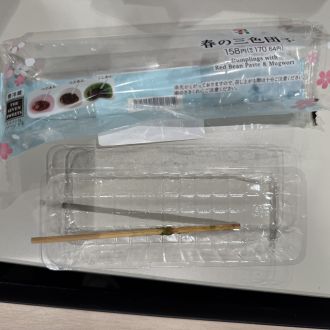 クリープハイプ 尾崎世界観 声にしがみついて　アフタートーク Vol.186