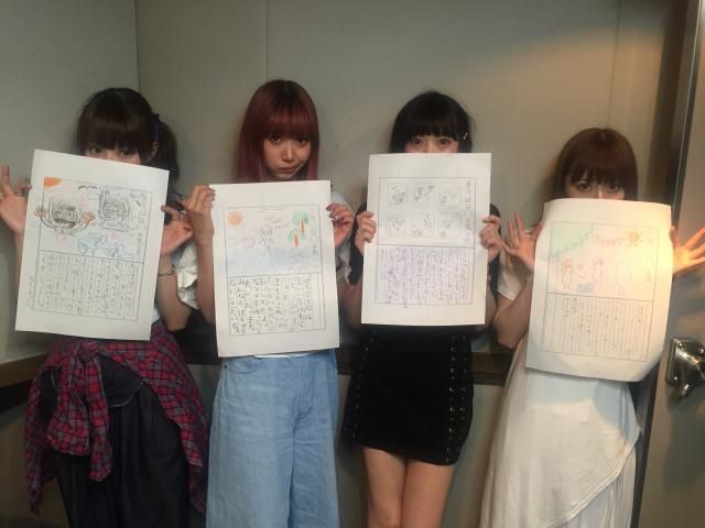 #23 SUMMER VACATION（サマーバケーション）