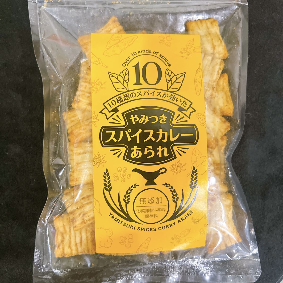 第90回　2025年6月21日（土）