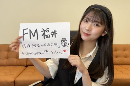 #5「おうち時間」