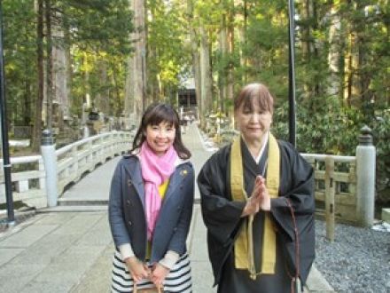 開創1200年　天空都市・高野山入門