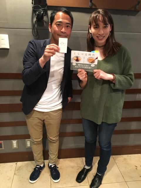 4月25日（火）お昼ノート