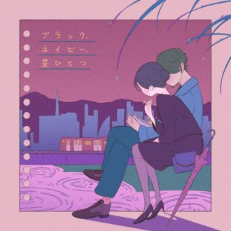 ラジドラ×イラストレーター　第20弾