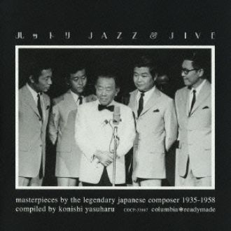 Reminiscence Vol.171