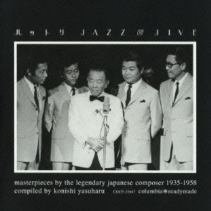 Reminiscence Vol.171