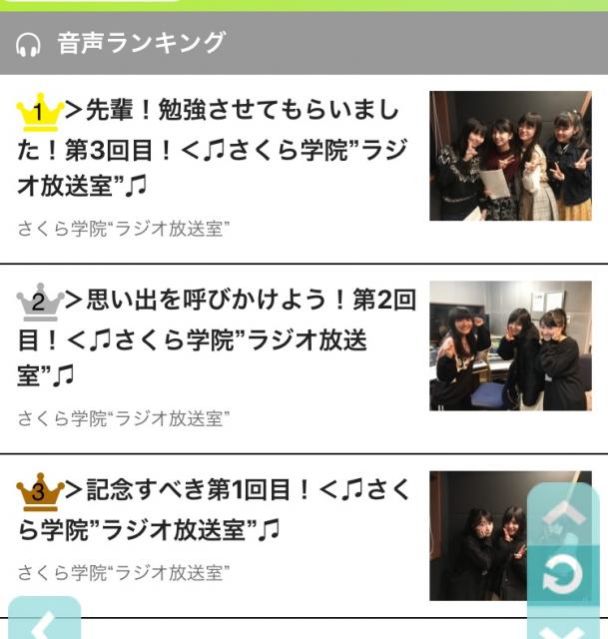 ♪3月28日でラスト配信です！！♪