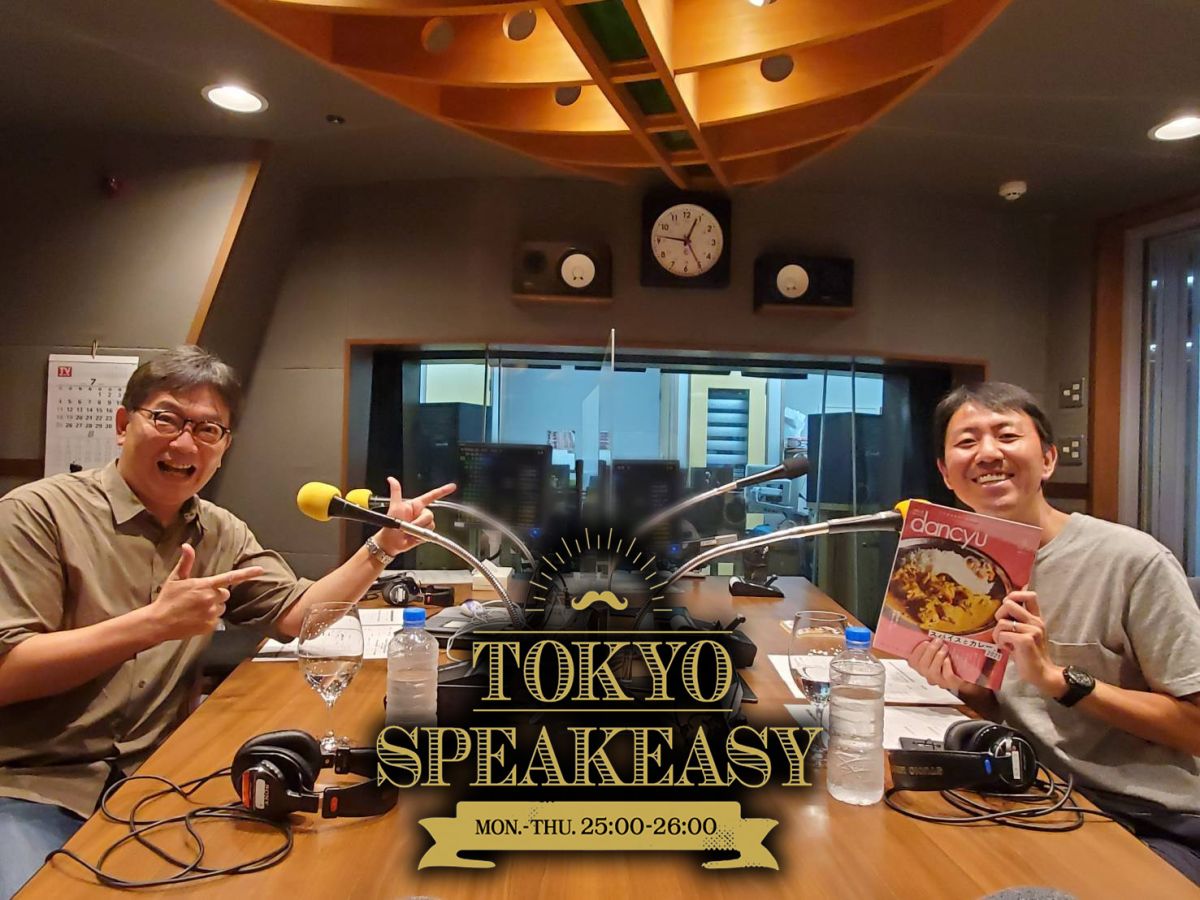 dancyu編集長・植野広生さんと チュートリアル福田充徳さんの話を盗み聞き・・・二人の青春時代から美味しい料理の話