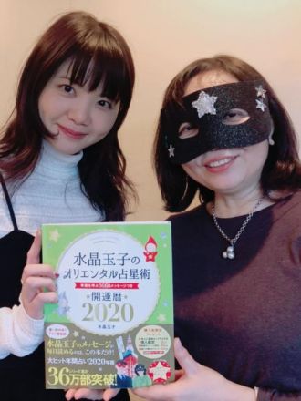 水晶玉子先生にいきものがかり、そして聖恵ちゃんの2020年について伺いました。