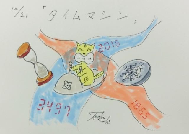 10月21日（金）のデリフラは・・・