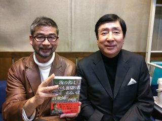 ゲスト：手嶋龍一さん