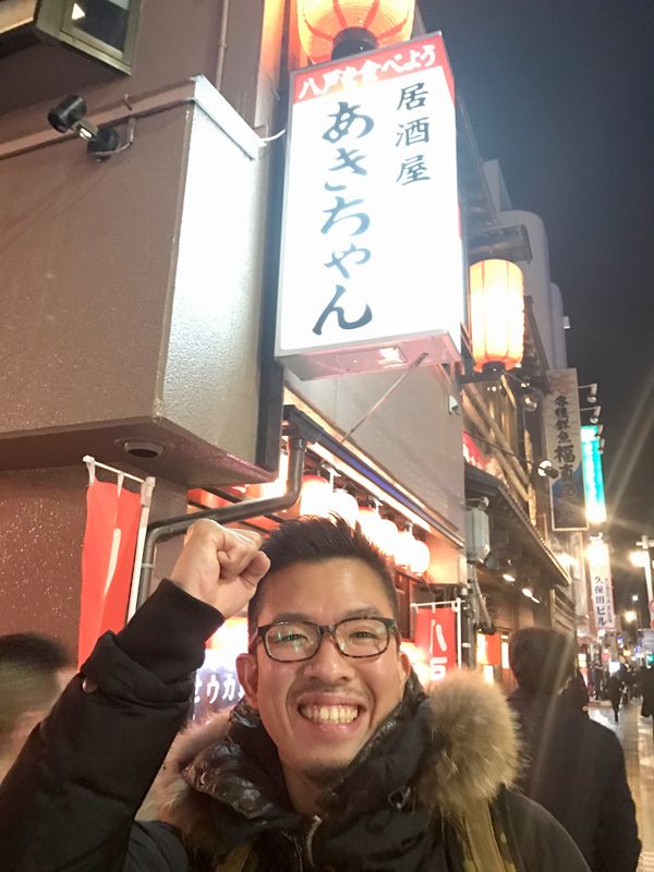 青森、八戸、食い倒れ！