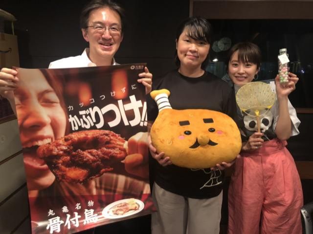 全国シェア9割以上！？風が起こる街「丸亀市」【ゲスト：株式会社OIKAZE　相原しのぶさん】