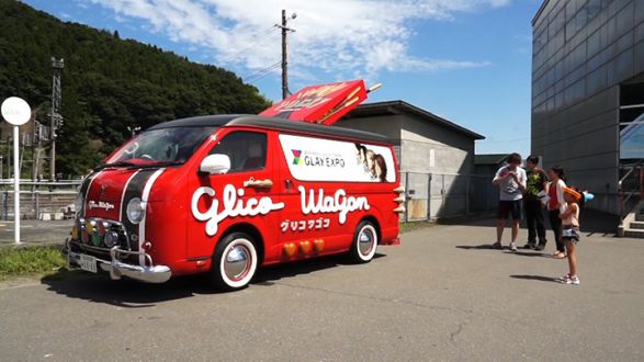 ★　岩手県 シープラザ釜石 with GLAY　★