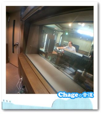 Chageの音道　SONG LIST　vol.281