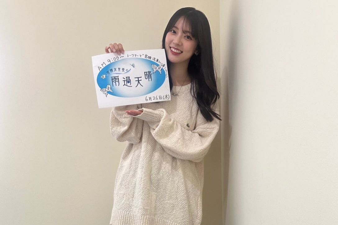 #30「宮腰流 夏の着こなし」