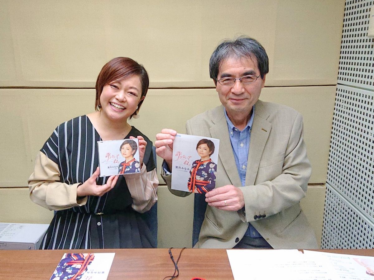 AGE FREE MUSIC　Vol.548