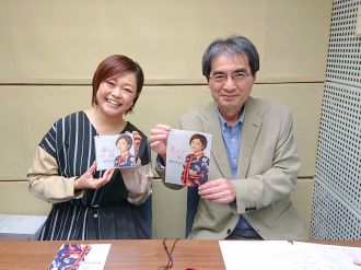 AGE FREE MUSIC　Vol.548