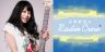 大塚紗英のRadio Crew 第4回