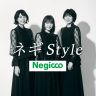 260807OAネギstyleアフタートーク
