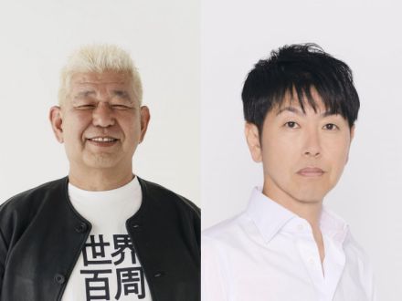 『TOKYO SPEAKEASY』今夜は、土屋敏男さんと 森脇和成さんがご来店！