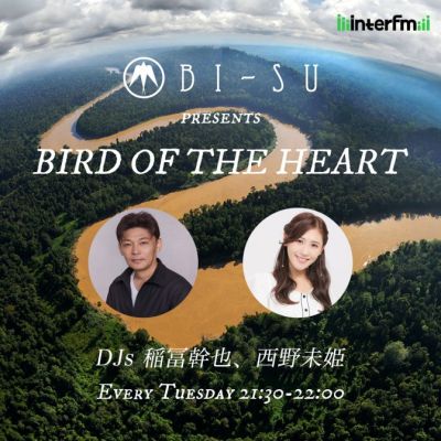 BIRD OF THE HEART
