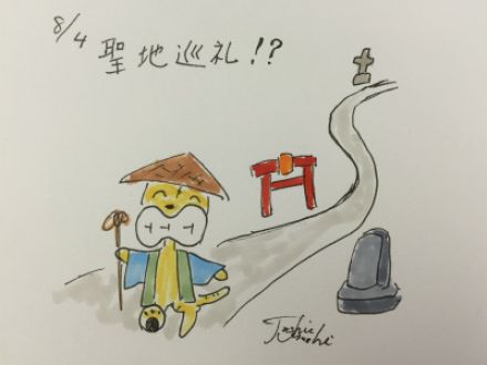 8月4日（火）のデリフラは・・・