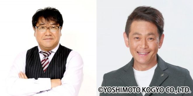 『TOKYO SPEAKEASY』今夜は、カンニング竹山さんと ココリコの遠藤章造さんがご来店！