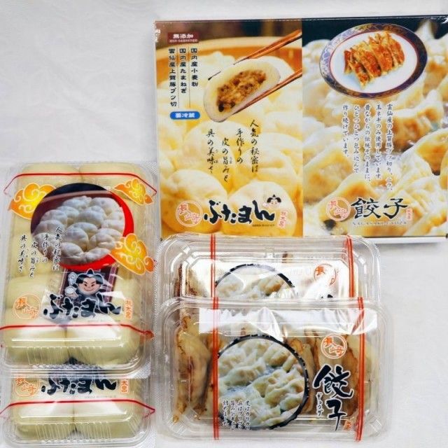 『長崎ランタンフェスティバル』