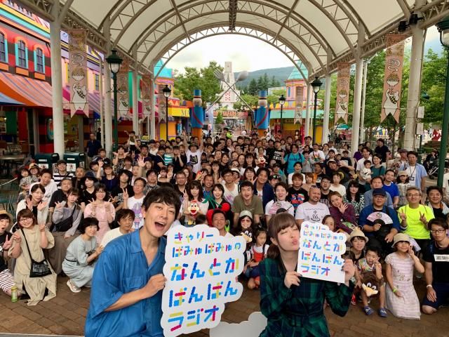 今週も公開収録の模様をお届け！