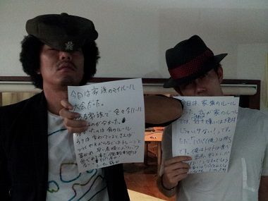 ◆８月２２日放送後記◆