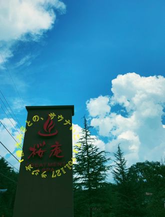 絶品パフェと、たかの友梨プロデュースのサウナが最高♨止まらない山梨話。